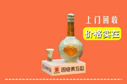 任城区回收四特酒