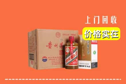 高价收购:任城区上门回收精品茅台酒