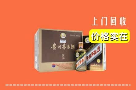 任城区回收彩釉茅台酒