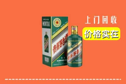 任城区回收纪念茅台酒